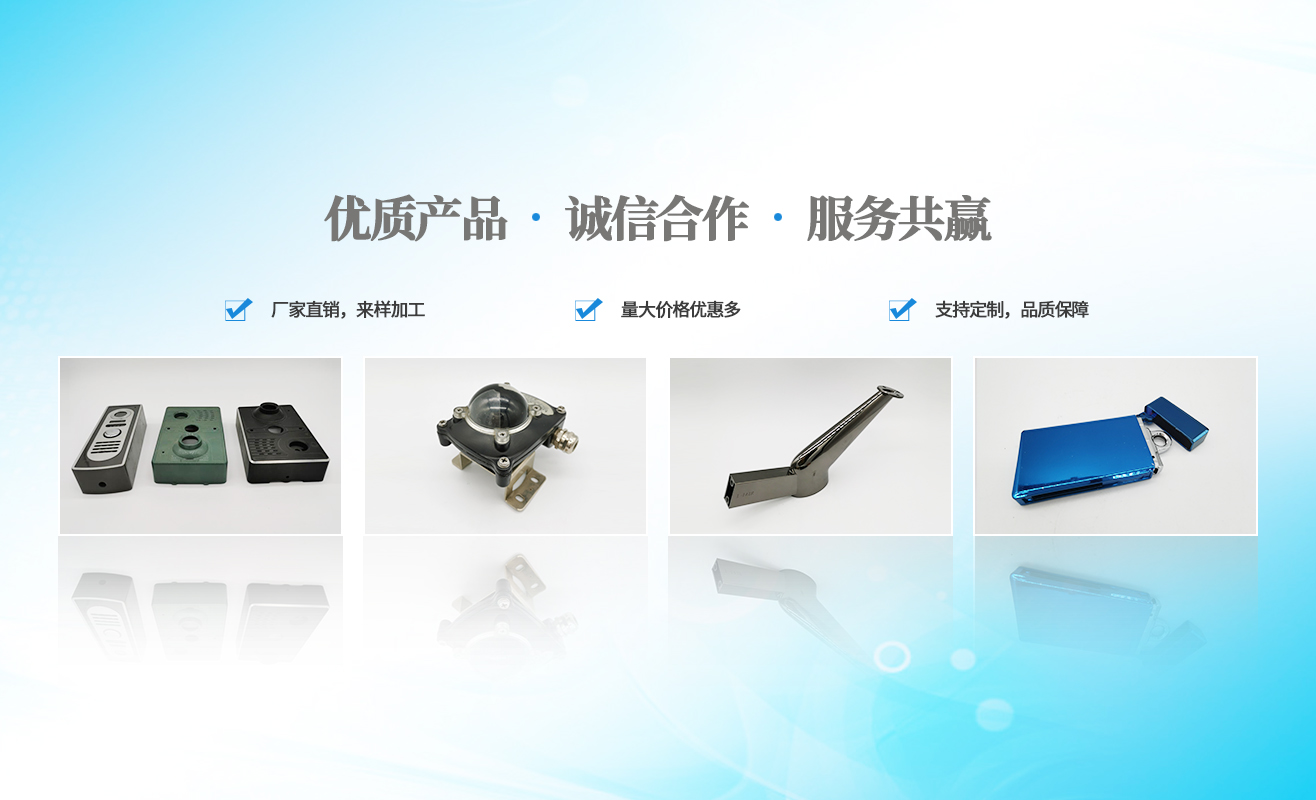 五金配件廠家